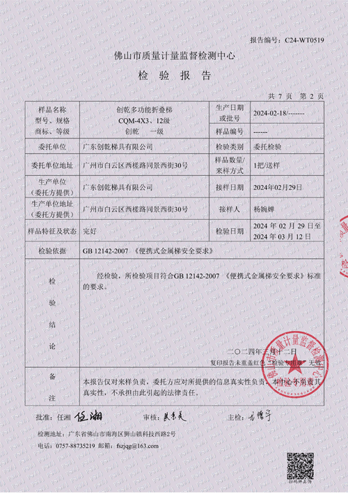 32未標題-2.png