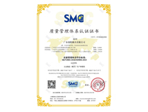 ISO9001|JCC