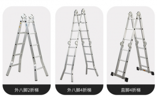 創乾：選擇梯子廠家是要有標準的