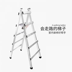 創乾：可移動的梯子有什么安全要求？