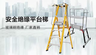 創乾告訴您：如何避免梯子打滑？